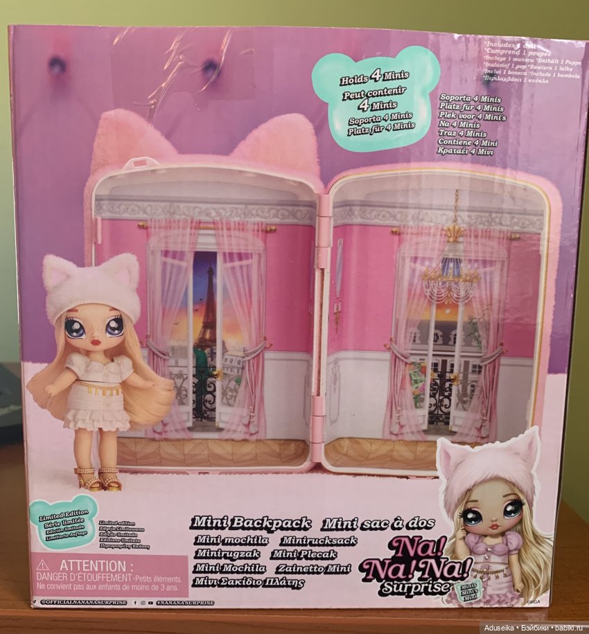 Крошки на ладошке! От Na! Na! Na! Surprise MINIS - новинка. И про браслеты