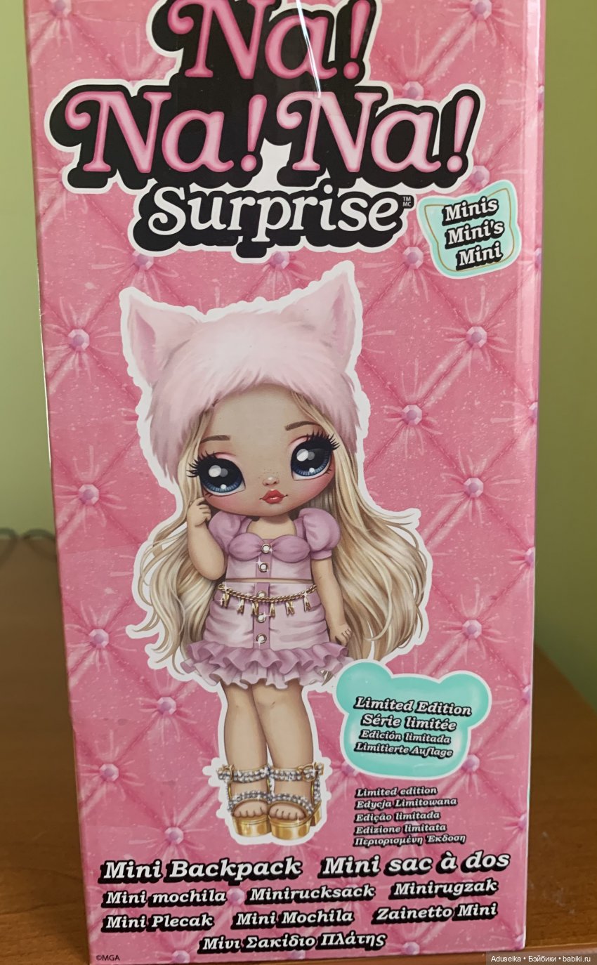 Крошки на ладошке! От Na! Na! Na! Surprise MINIS - новинка. И про браслеты