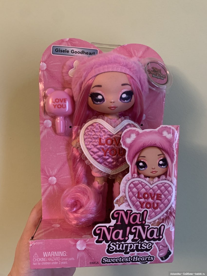 Na! Na! Na! Surprise Teens 3 серия: Queenie Plume