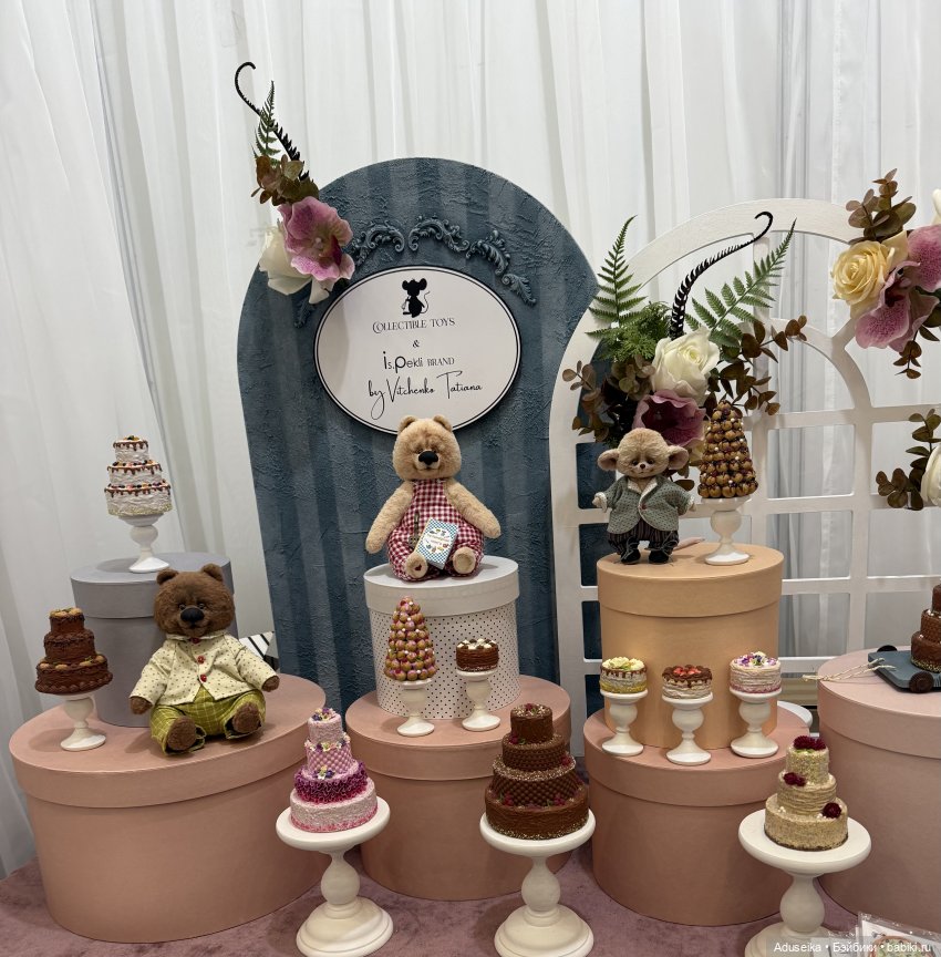 Зайдем! Тишинка, Москва, 04.2025