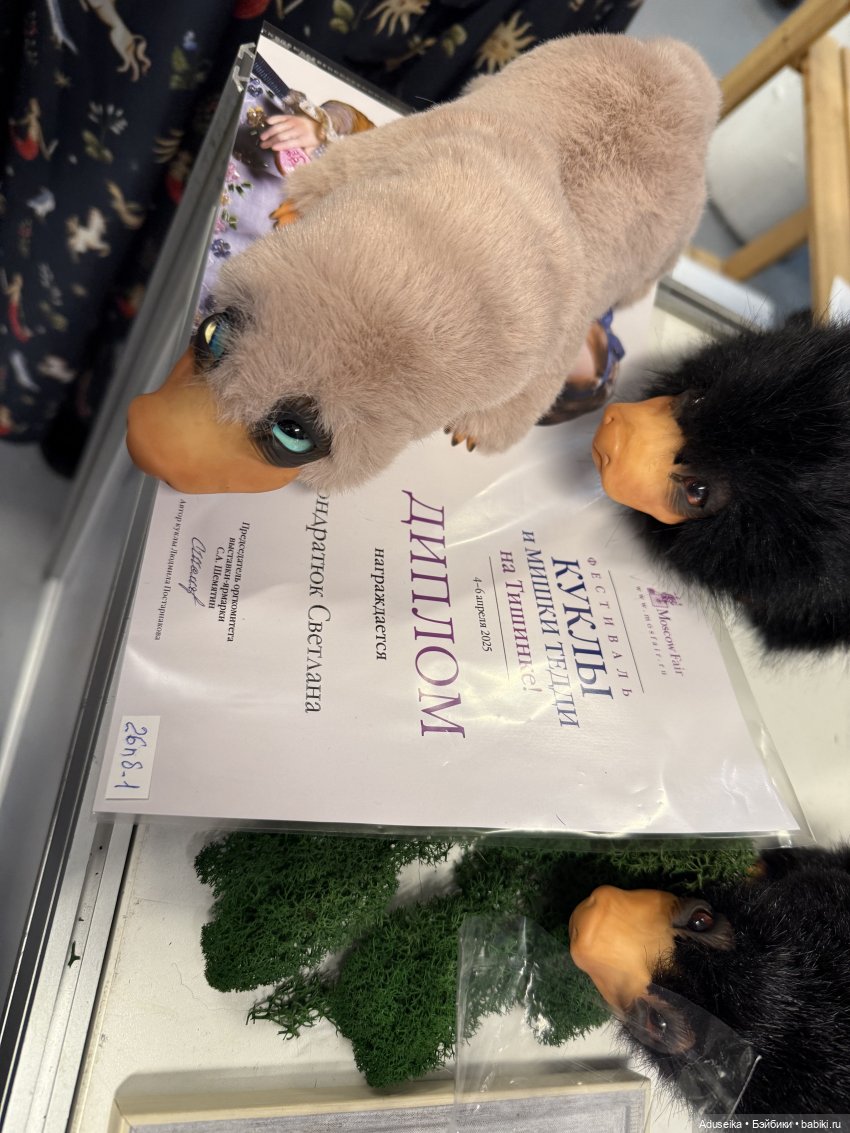 Зайдем! Тишинка, Москва, 04.2025