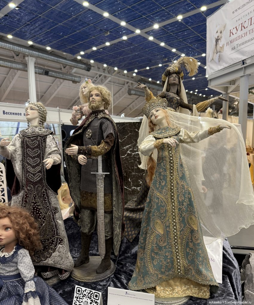 Зайдем! Тишинка, Москва, 04.2025