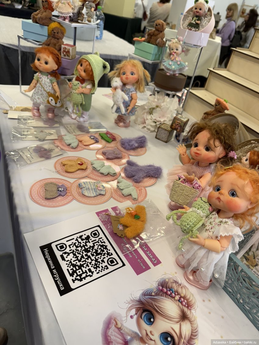 Зайдем! Тишинка, Москва, 04.2025