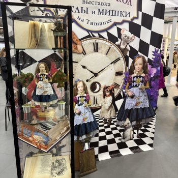 Зайдем! Тишинка, Москва, 04.2025