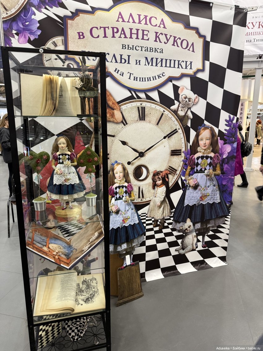 Зайдем! Тишинка, Москва, 04.2025