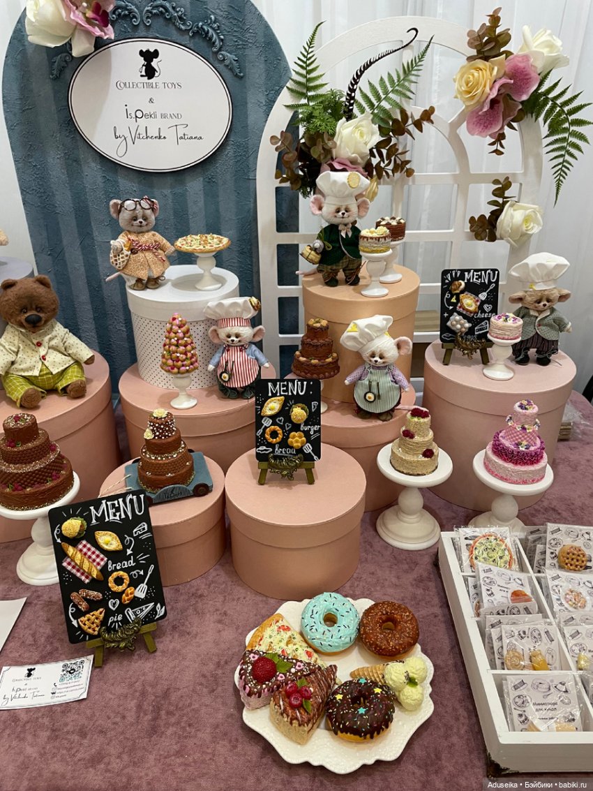 Зайдем! Тишинка, Москва, 04.2025