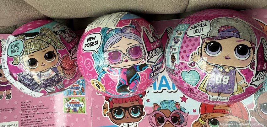 На спорте 🏀🏀⚽️ — Куклы L