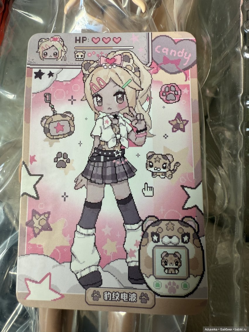 Кенди на скейте 🛹🤗 — Куклы Simontoys и Come4Free (Blind Box): Teennar