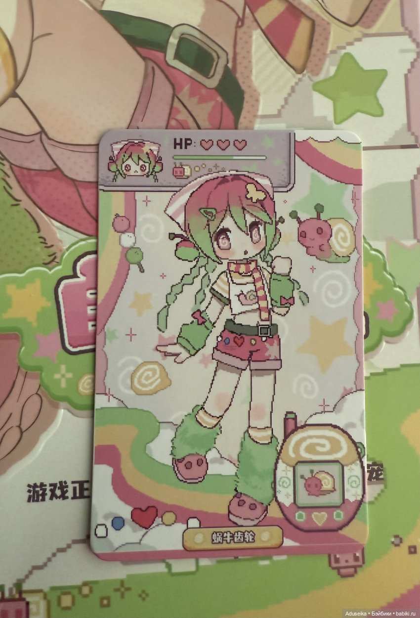 Улитка Тамагочи Electronic Cute Pets