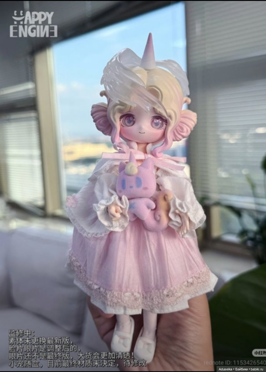 🧝♀️Эльфы Тhe LuluЕlf Story от Hарpy Engine | Бэйбики 🧝♀️Эльфы Тhe LuluЕlf Story от Hарpy Engine (фото 4)