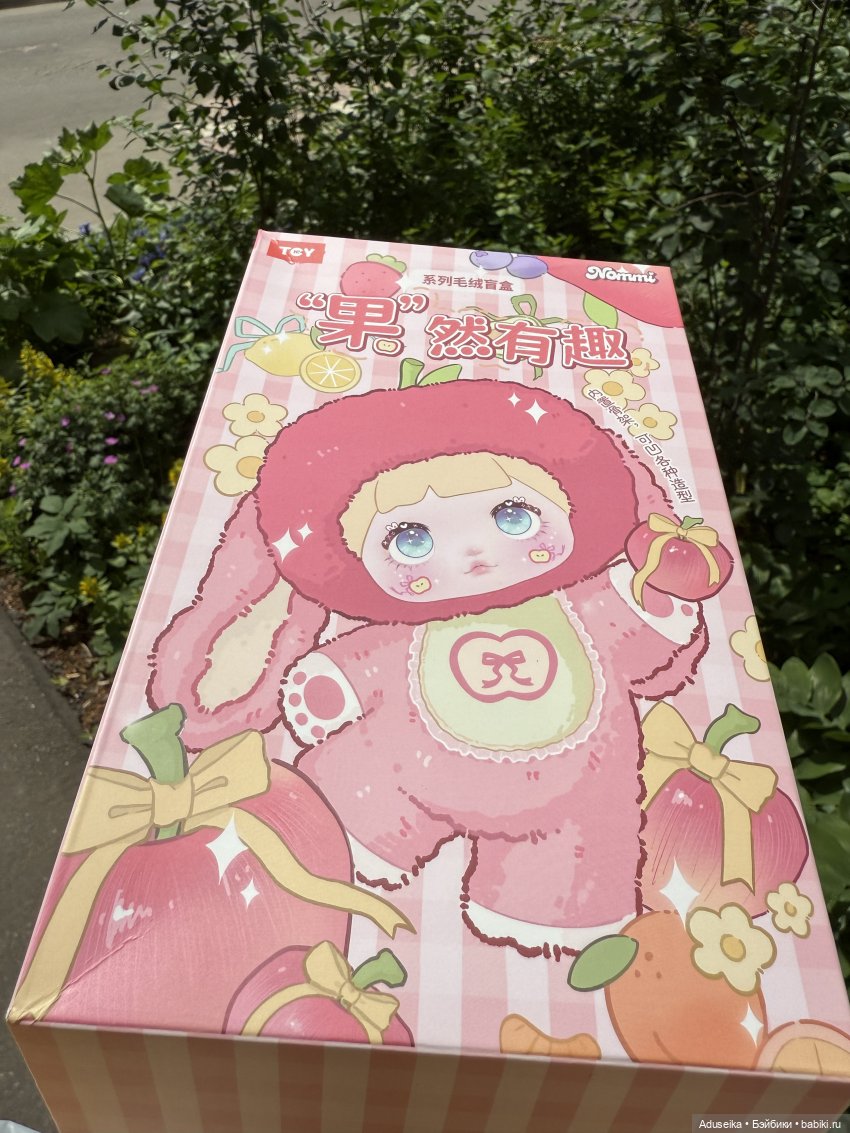 Пушистое, розовое, с ушами? Беру!🤩 (фото 3)