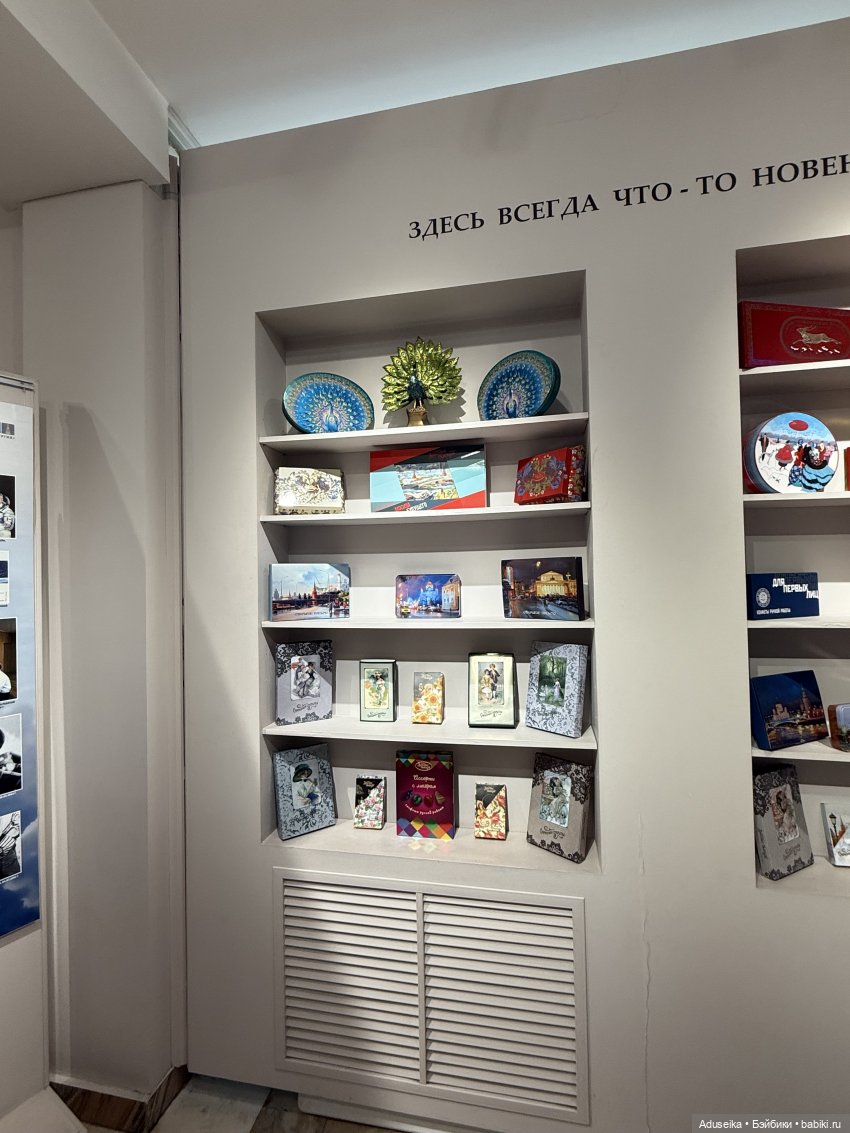 Музей истории Шоколада и Какао