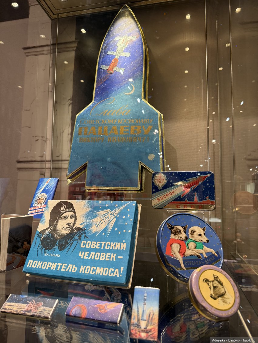 Музей истории Шоколада и Какао