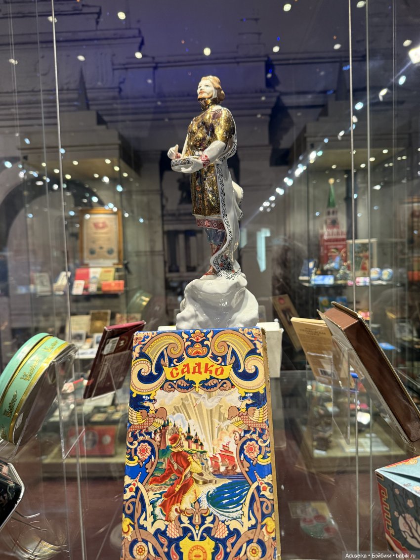 Музей истории Шоколада и Какао