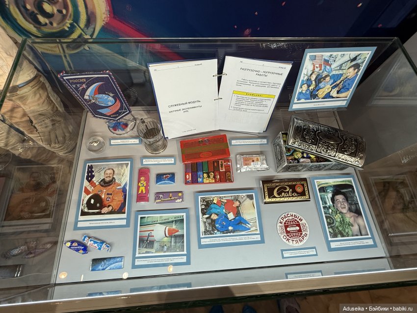 Музей истории Шоколада и Какао