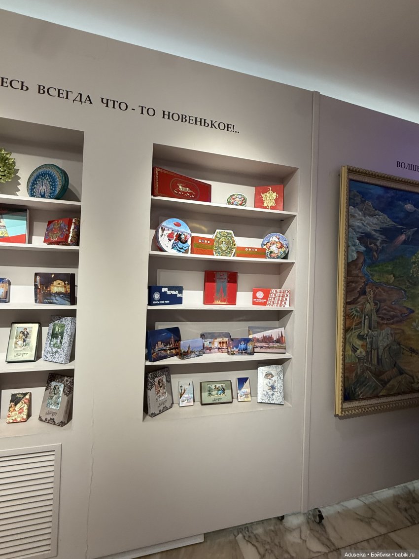 Музей истории Шоколада и Какао