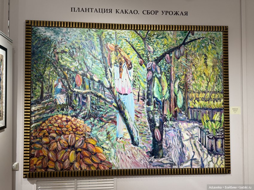 Музей истории Шоколада и Какао