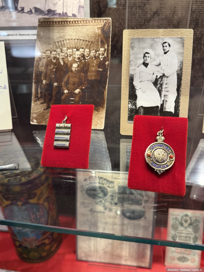 Музей истории Шоколада и Какао