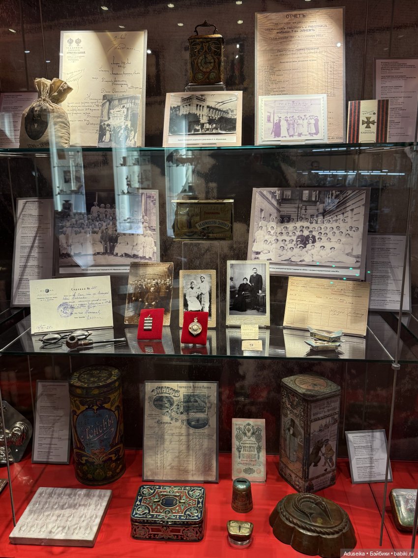 Музей истории Шоколада и Какао