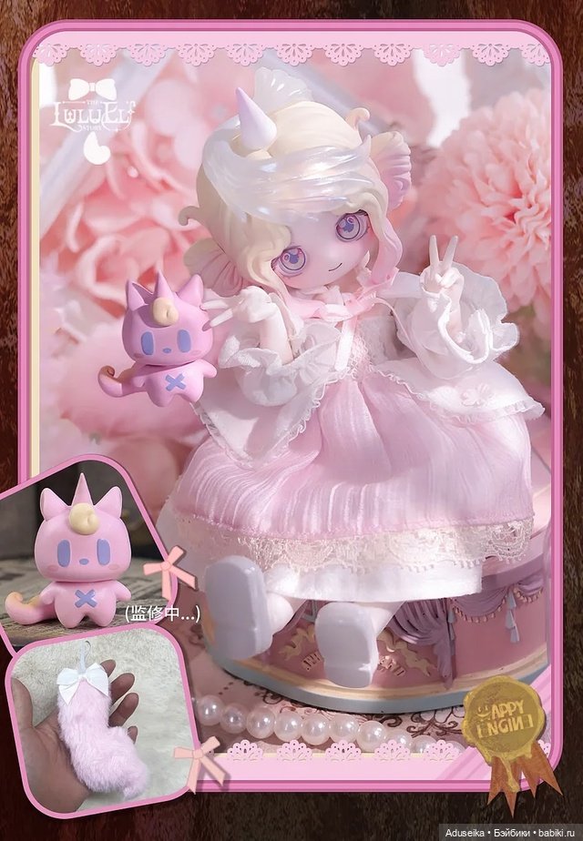 🧝♀️Эльфы Тhe LuluЕlf Story от Hарpy Engine | Бэйбики 🧝♀️Эльфы Тhe LuluЕlf Story от Hарpy Engine (фото 3)