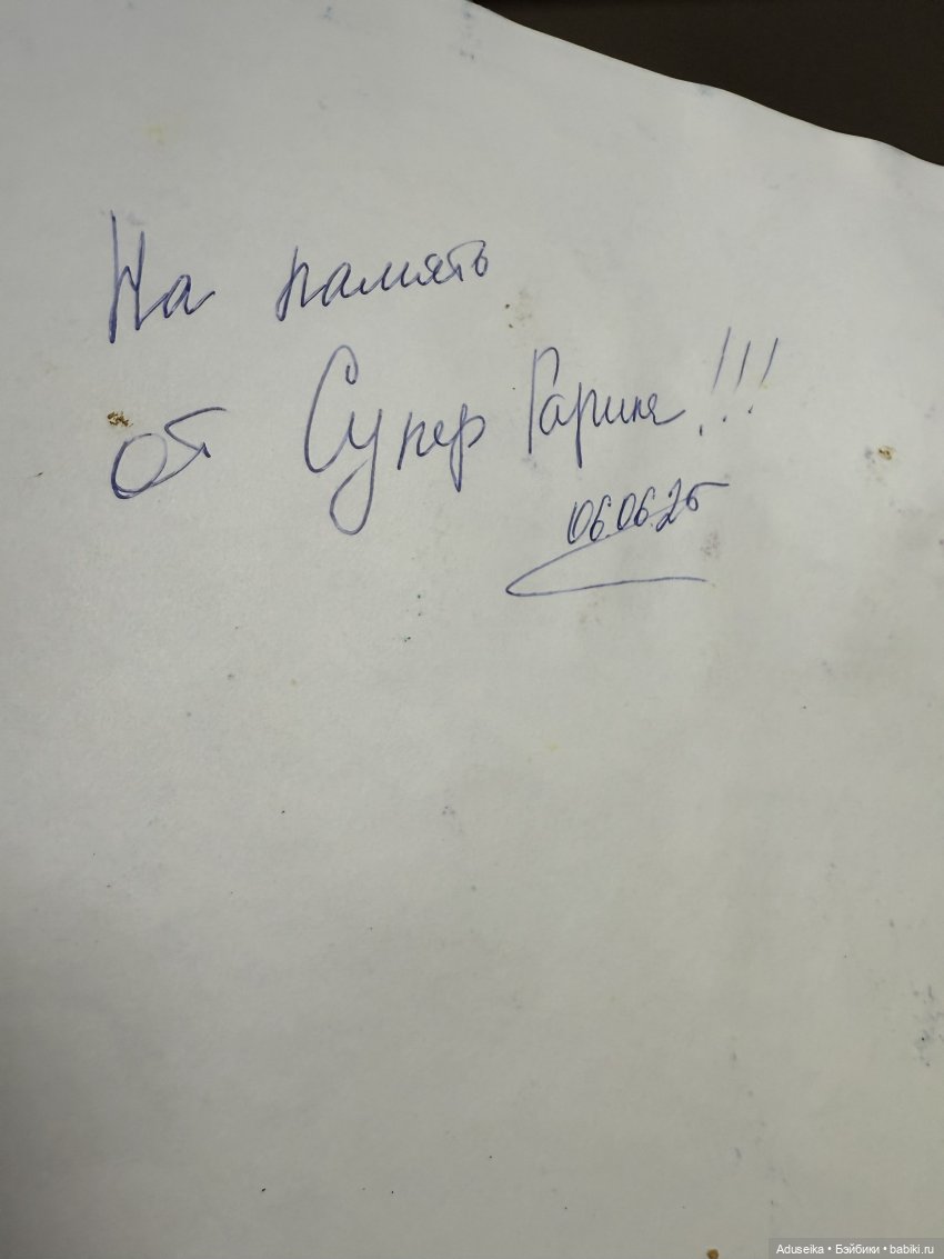 Экскурсия на Детское радио