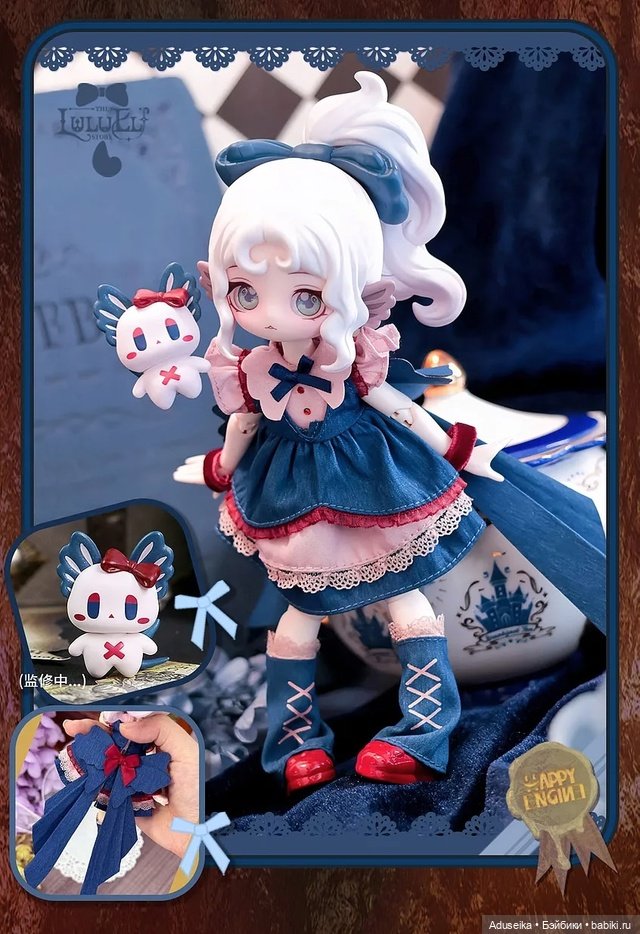 🧝♀️Эльфы Тhe LuluЕlf Story от Hарpy Engine | Бэйбики 🧝♀️Эльфы Тhe LuluЕlf Story от Hарpy Engine (фото 8)