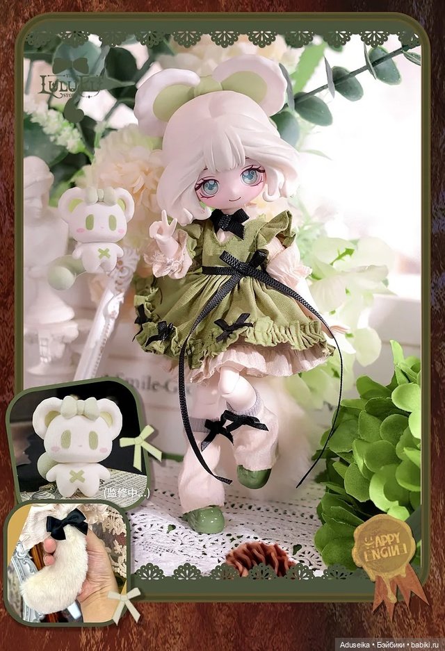 🧝♀️Эльфы Тhe LuluЕlf Story от Hарpy Engine | Бэйбики 🧝♀️Эльфы Тhe LuluЕlf Story от Hарpy Engine