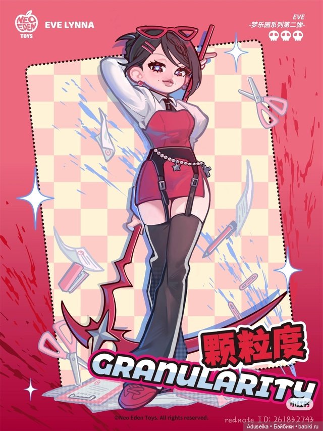 Eve Lynna Dreamland, 2я волна