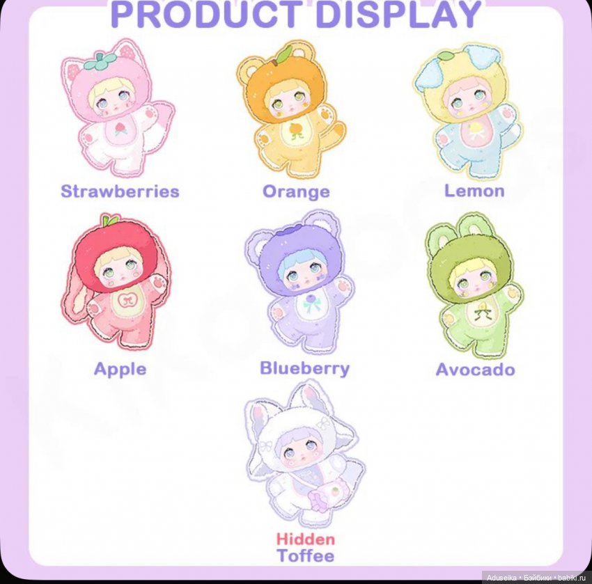 Пушистое, розовое, с ушами? Беру!🤩