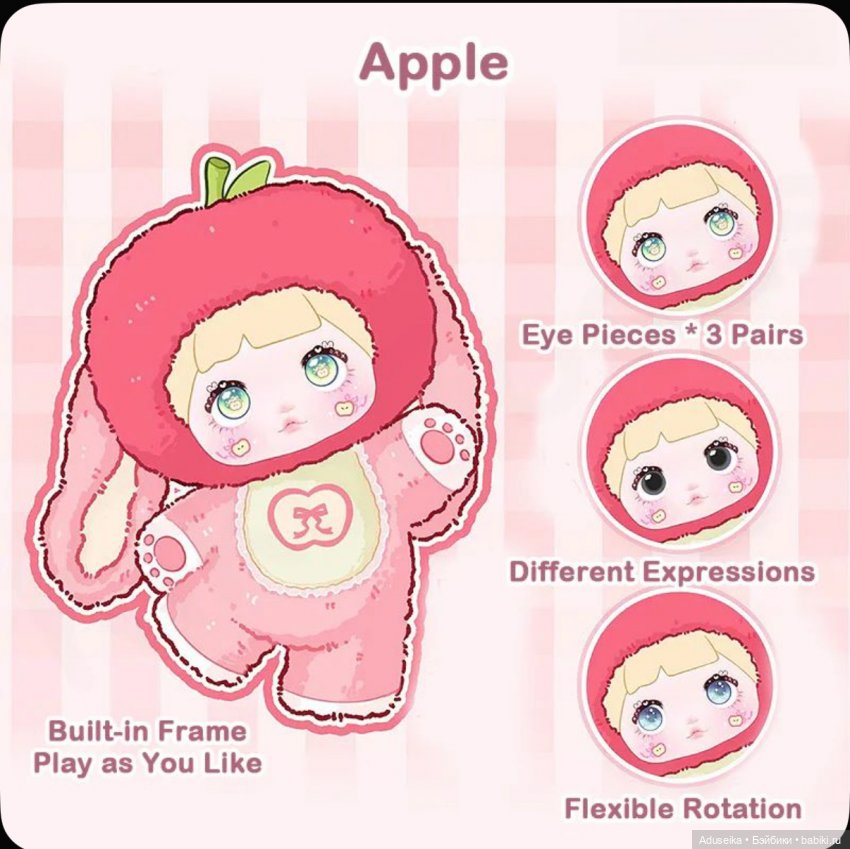 Пушистое, розовое, с ушами? Беру!🤩 (фото 2)