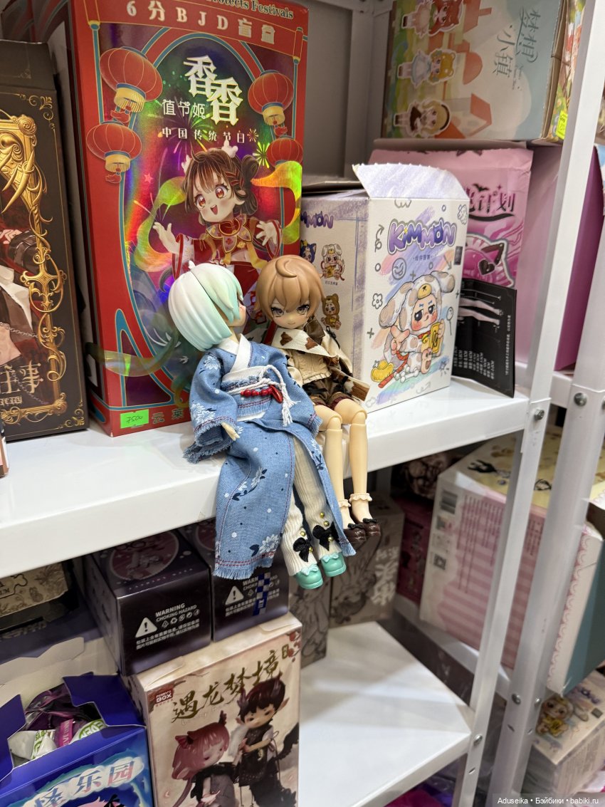 Бал Кукол , Тишинка (часть 1) | Бэйбики Бал Кукол , Тишинка (часть 1)