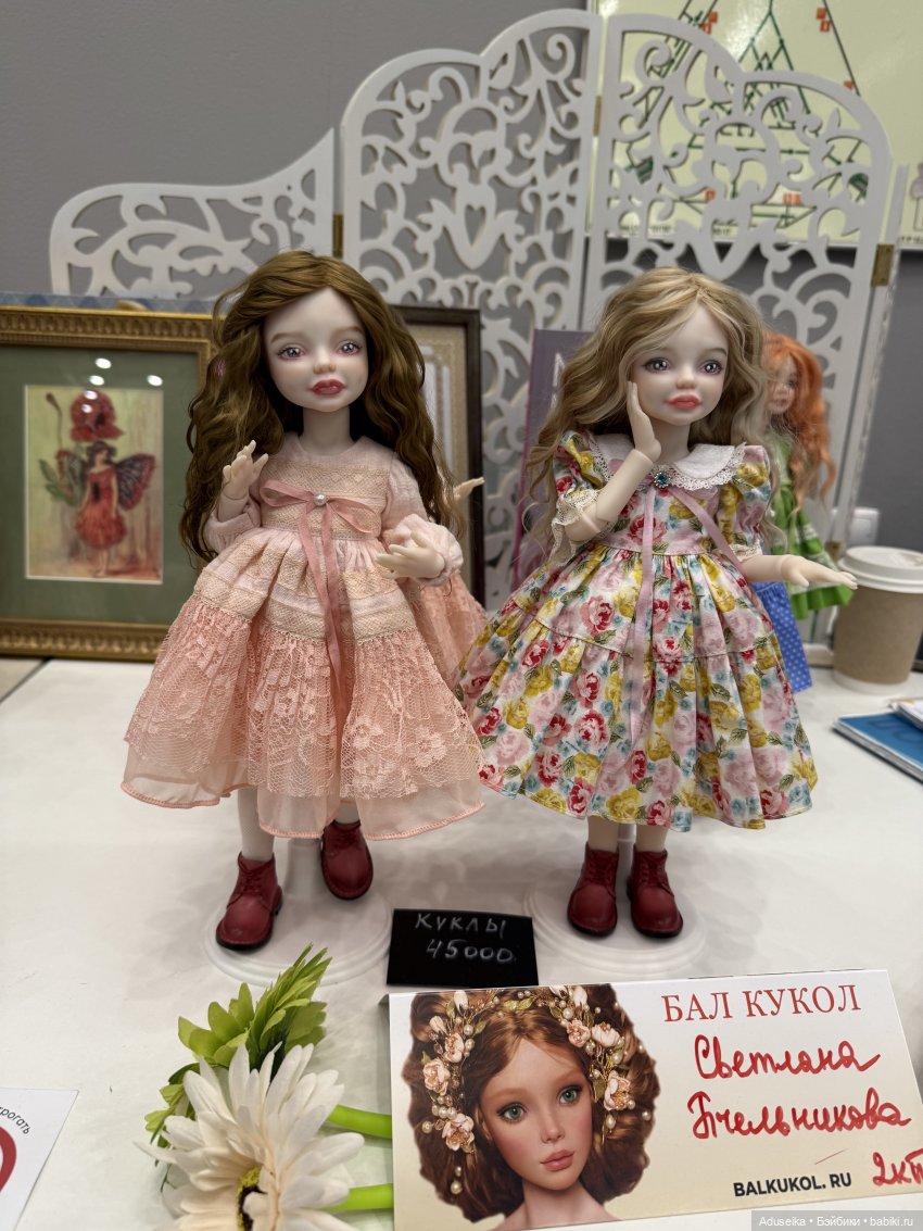 Бал Кукол , Тишинка (часть 1) | Бэйбики Бал Кукол , Тишинка (часть 1) (фото 4)