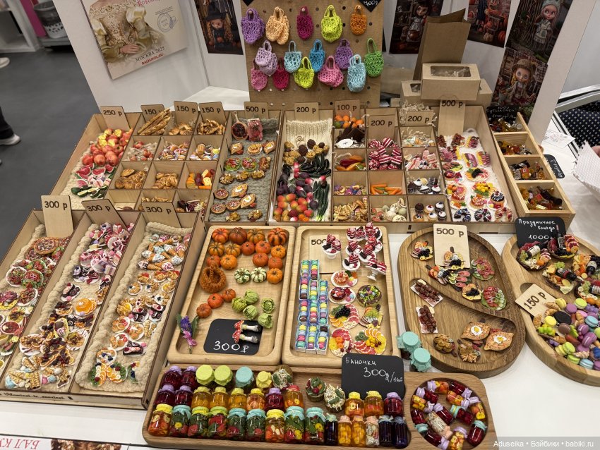 Бал Кукол , Тишинка (часть 1) | Бэйбики Бал Кукол , Тишинка (часть 1)