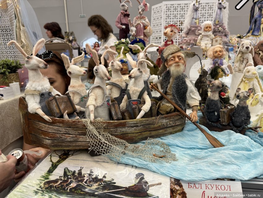 Тедди, разное - часть 4, Бал Кукол, Тишинка (фото 2)