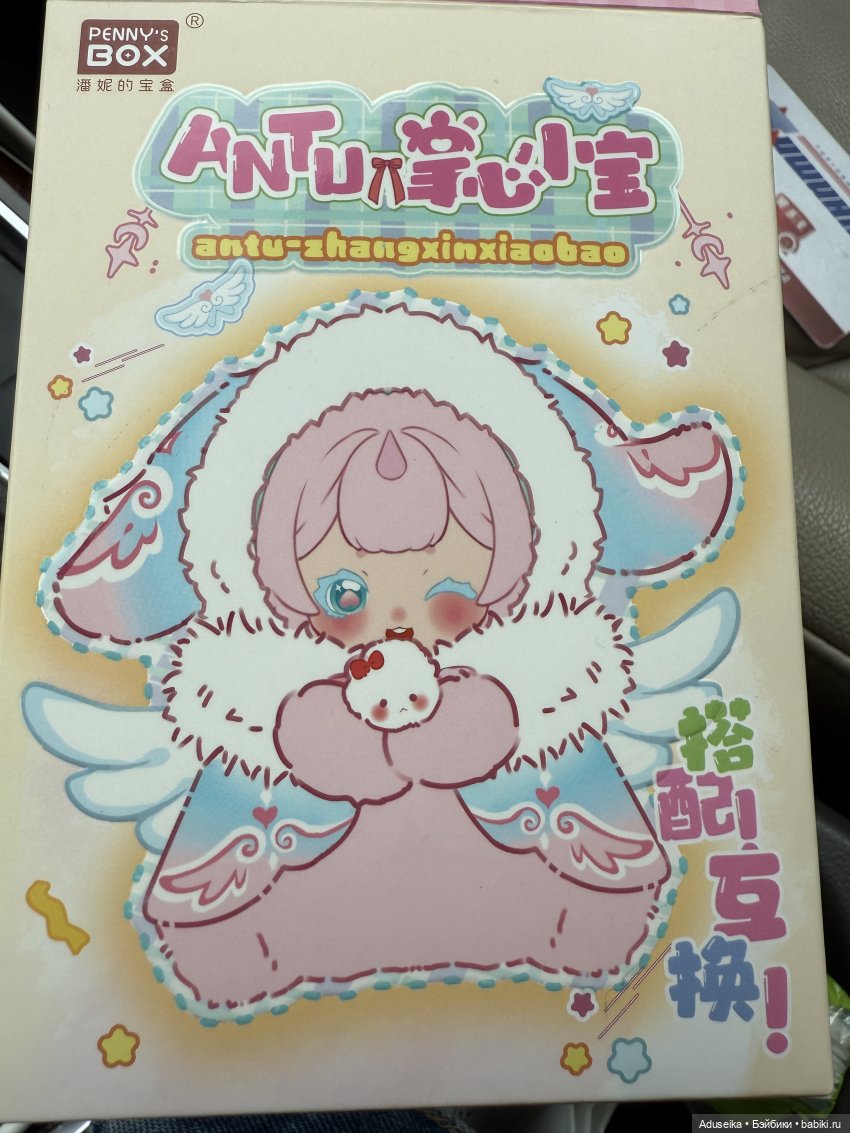 Бал Кукол , Тишинка (часть 1) | Бэйбики Бал Кукол , Тишинка (часть 1)