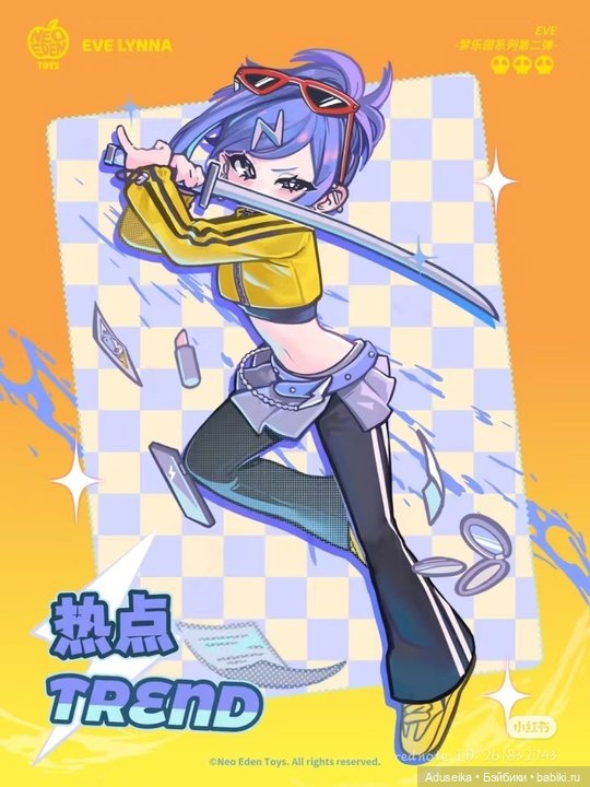 Eve Lynna Dreamland, 2я волна