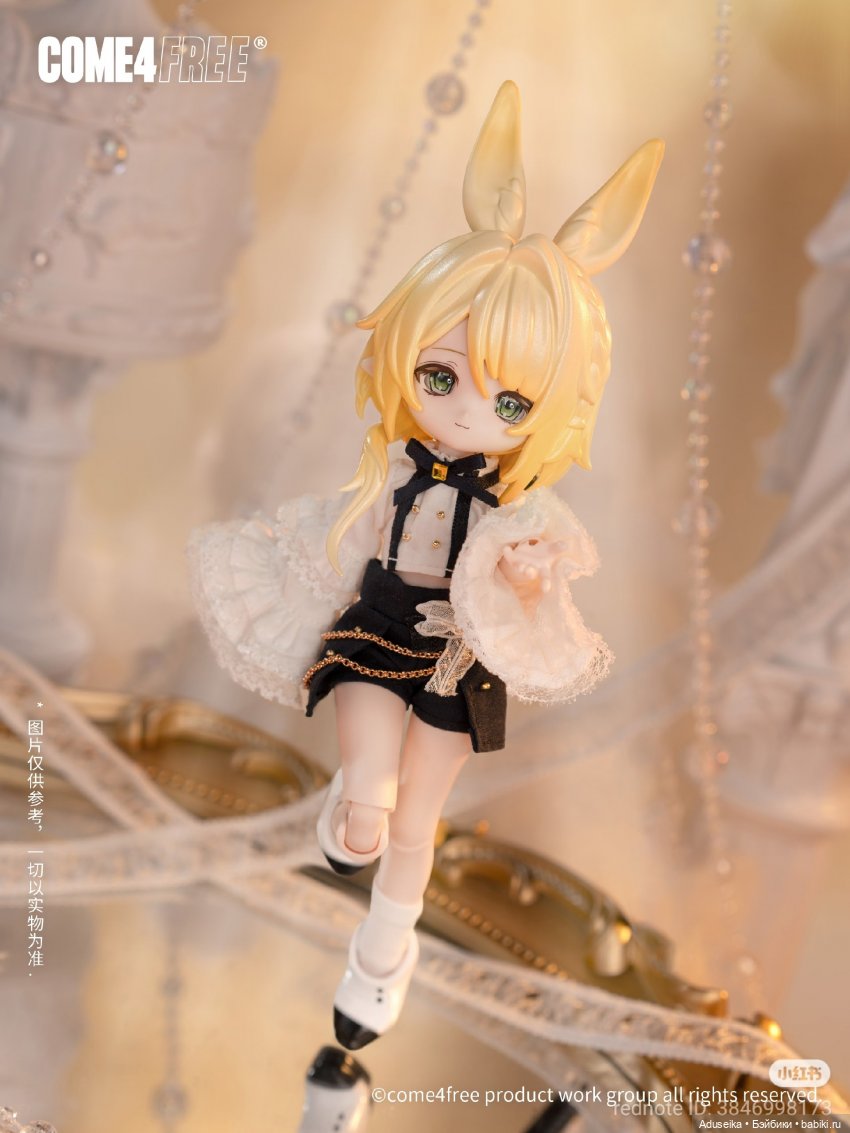 Bonnie 3 поколение , C4F — Куклы Simontoys и Come4Free (Blind Box): Teennar