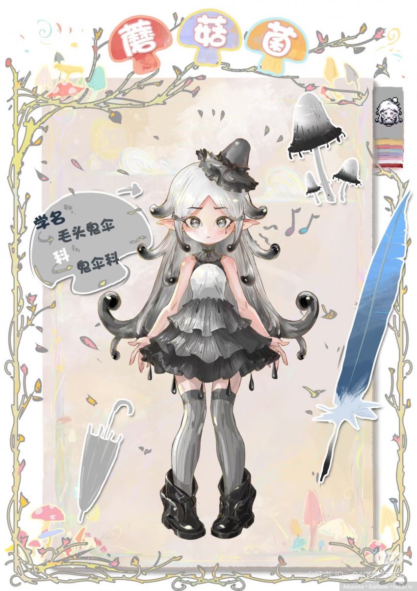 Время собирать грибы 🍄 🍄‍🟫🍄‍🟫