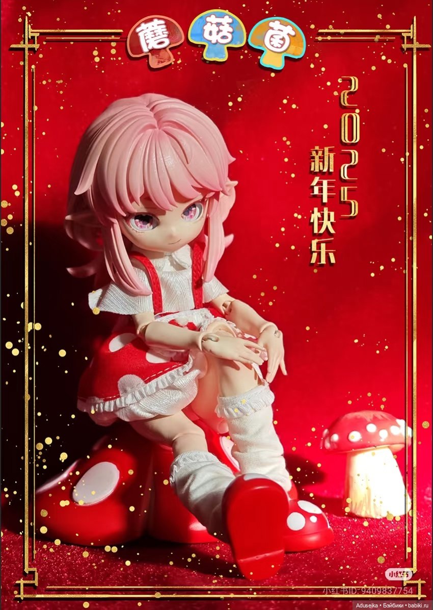 Время собирать грибы 🍄 🍄‍🟫🍄‍🟫 (фото 7)