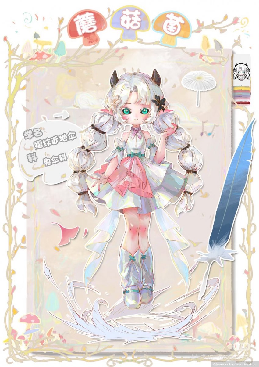 Время собирать грибы 🍄 🍄‍🟫🍄‍🟫