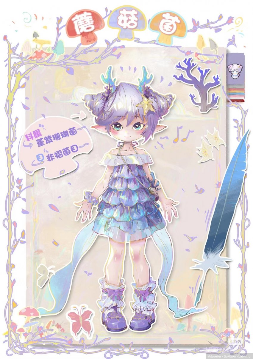 Время собирать грибы 🍄 🍄‍🟫🍄‍🟫