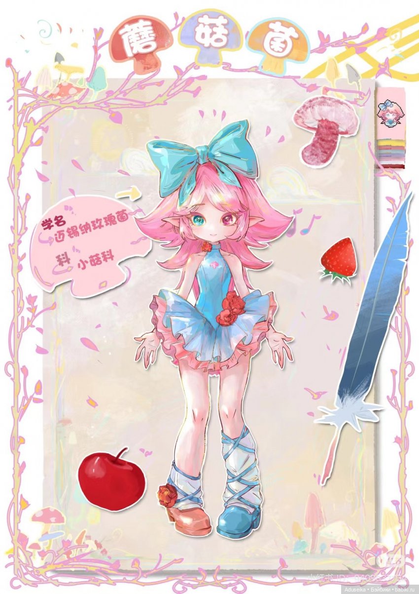 Время собирать грибы 🍄 🍄‍🟫🍄‍🟫