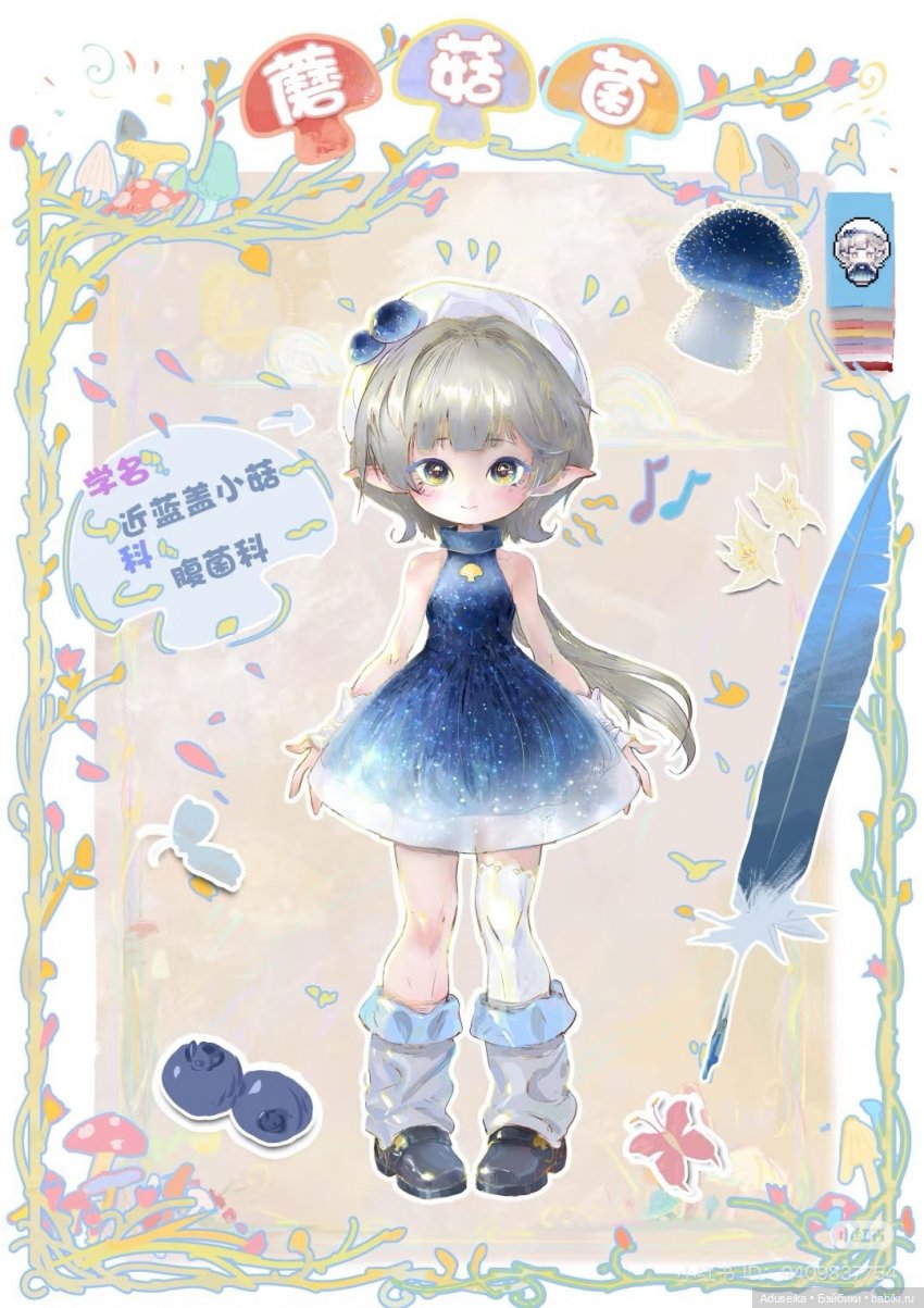 Время собирать грибы 🍄 🍄‍🟫🍄‍🟫