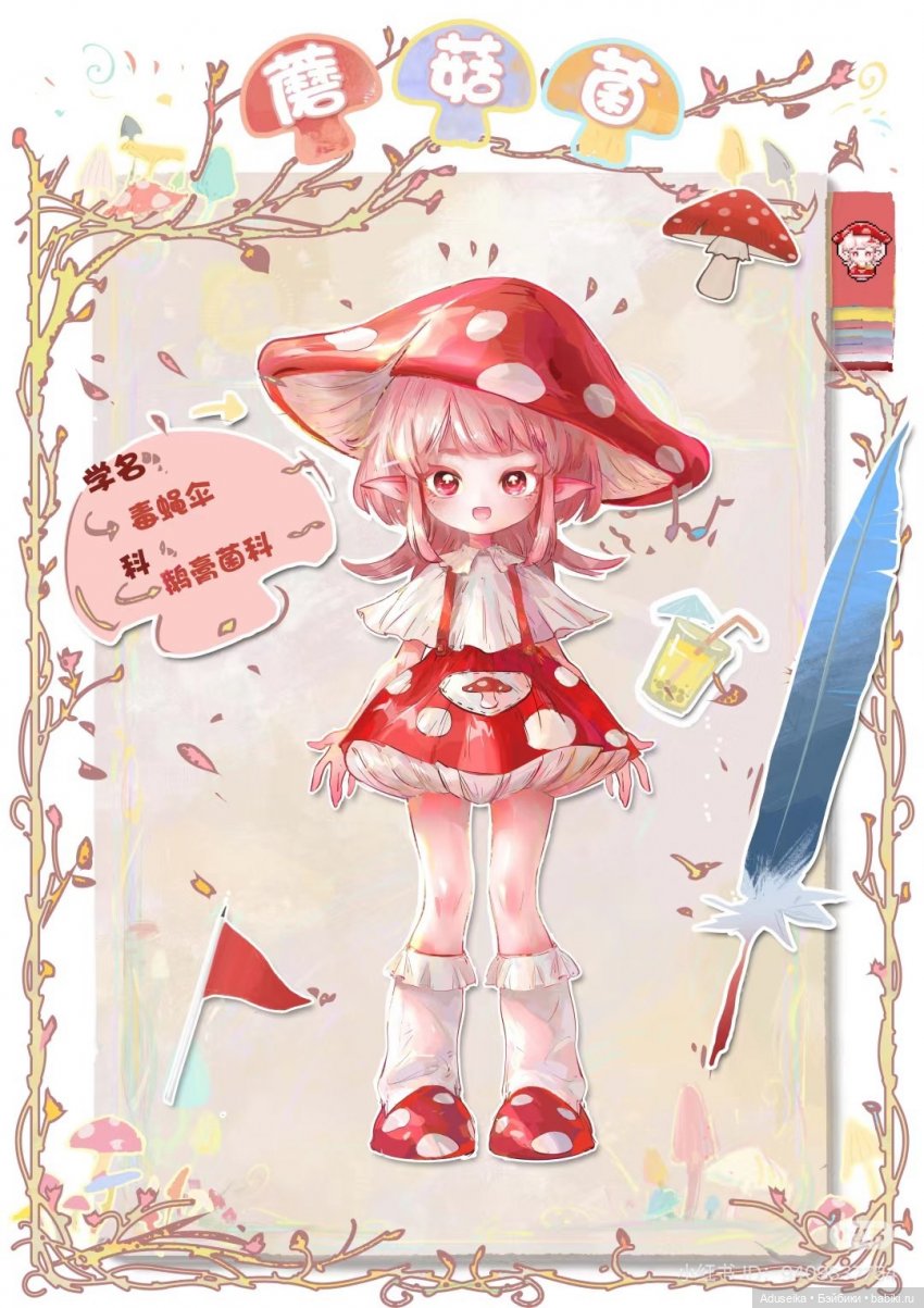 Время собирать грибы 🍄 🍄‍🟫🍄‍🟫 (фото 8)