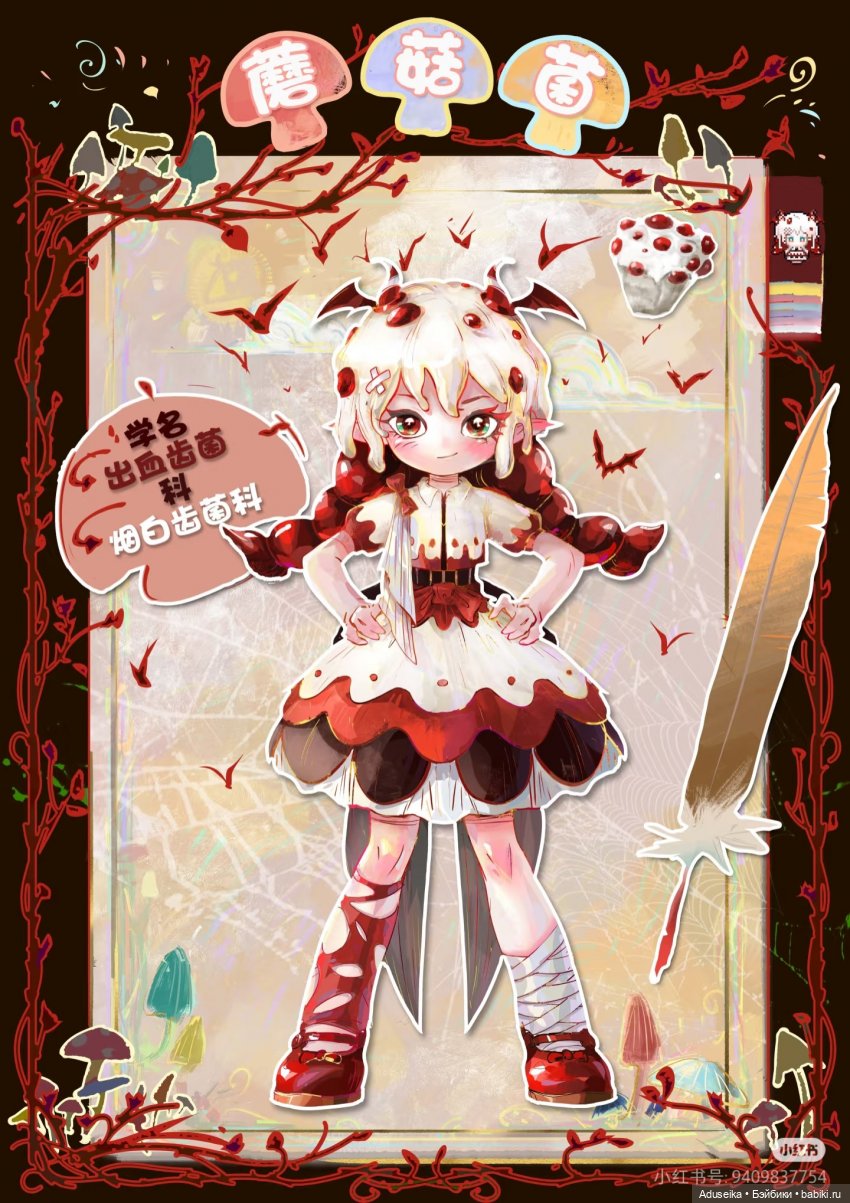 Время собирать грибы 🍄 🍄‍🟫🍄‍🟫