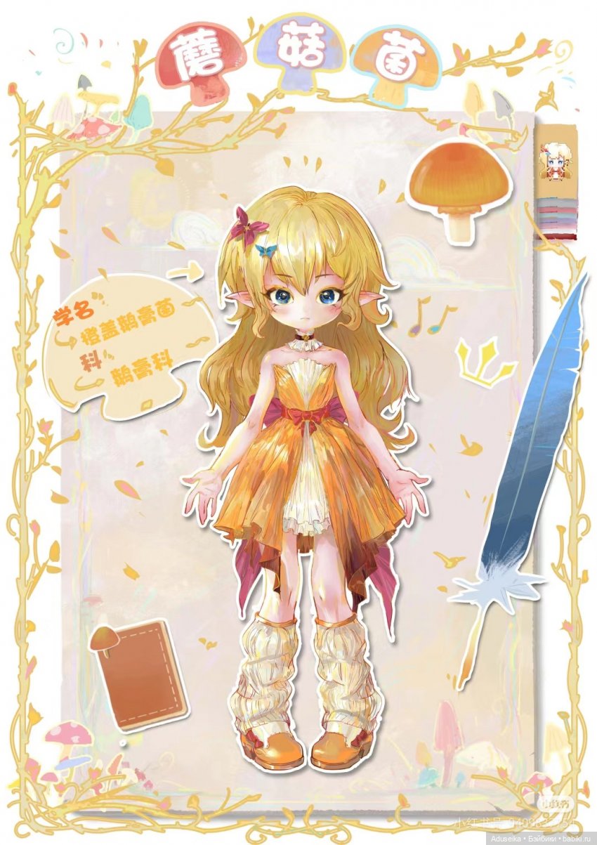 Время собирать грибы 🍄 🍄‍🟫🍄‍🟫