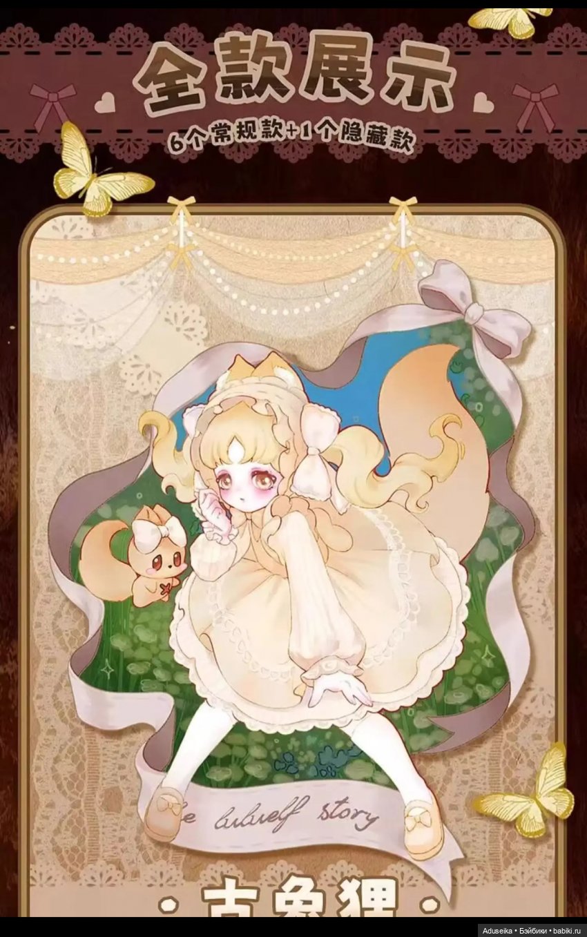 🧝♀️Эльфы Тhe LuluЕlf Story от Hарpy Engine | Бэйбики 🧝♀️Эльфы Тhe LuluЕlf Story от Hарpy Engine