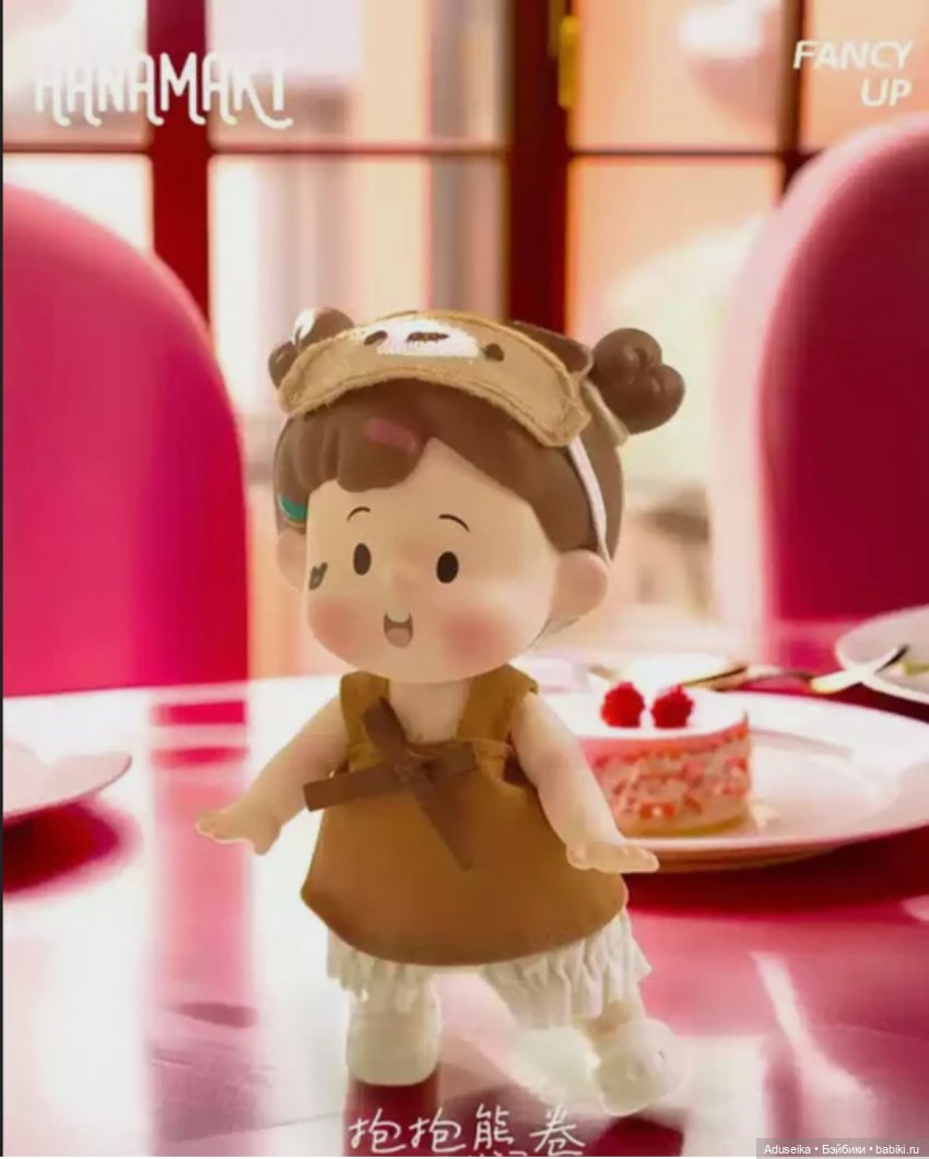 Крошки Fancy up от Hanamaki (фото 6)