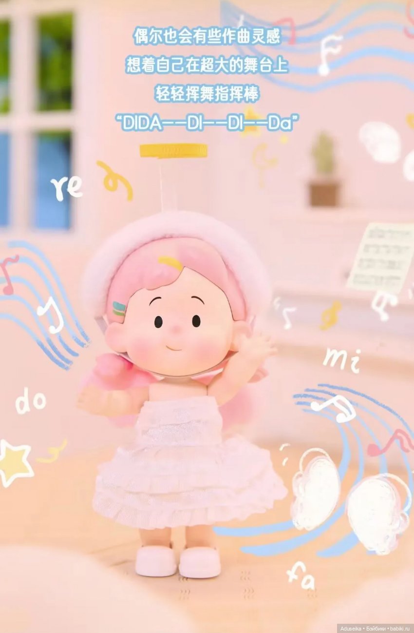 Крошки Fancy up от Hanamaki (фото 4)