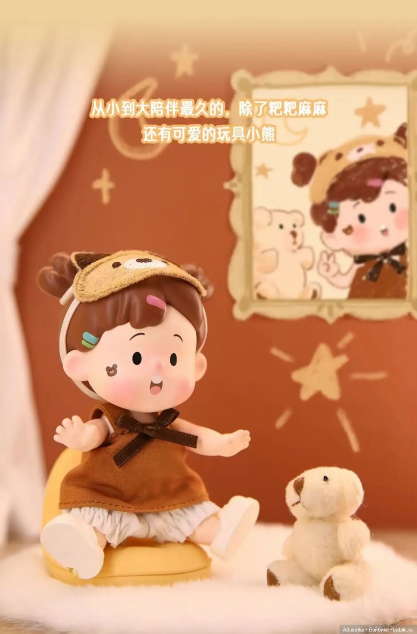 Крошки Fancy up от Hanamaki (фото 5)